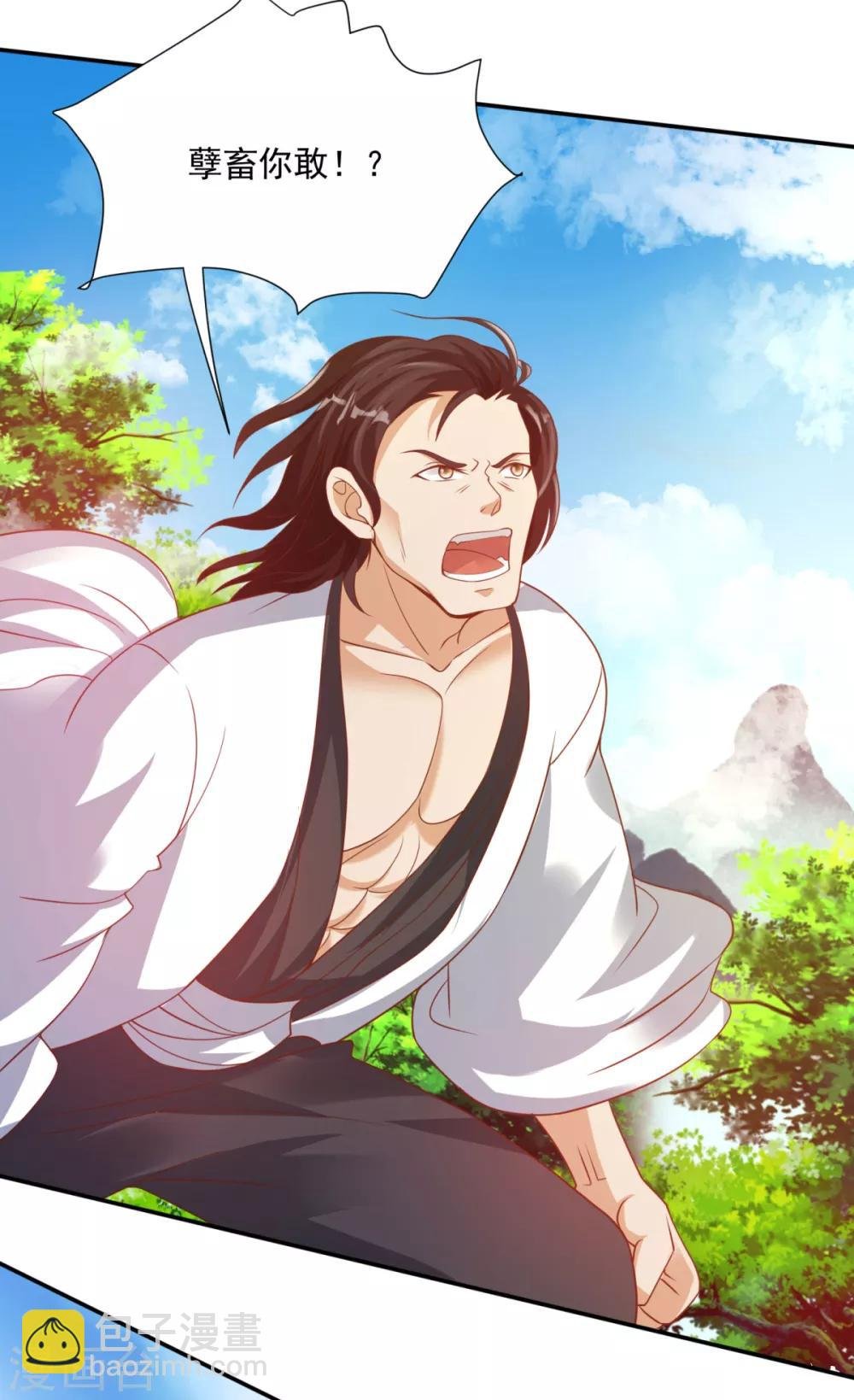 第15话 激战旱蛟