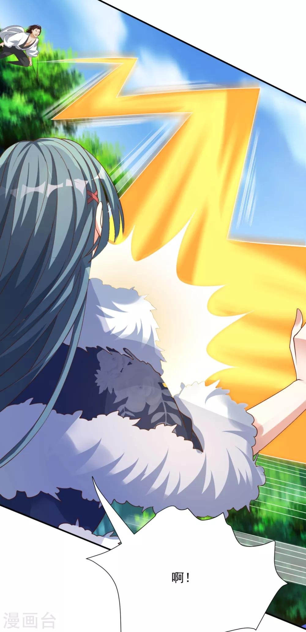 第15话 激战旱蛟