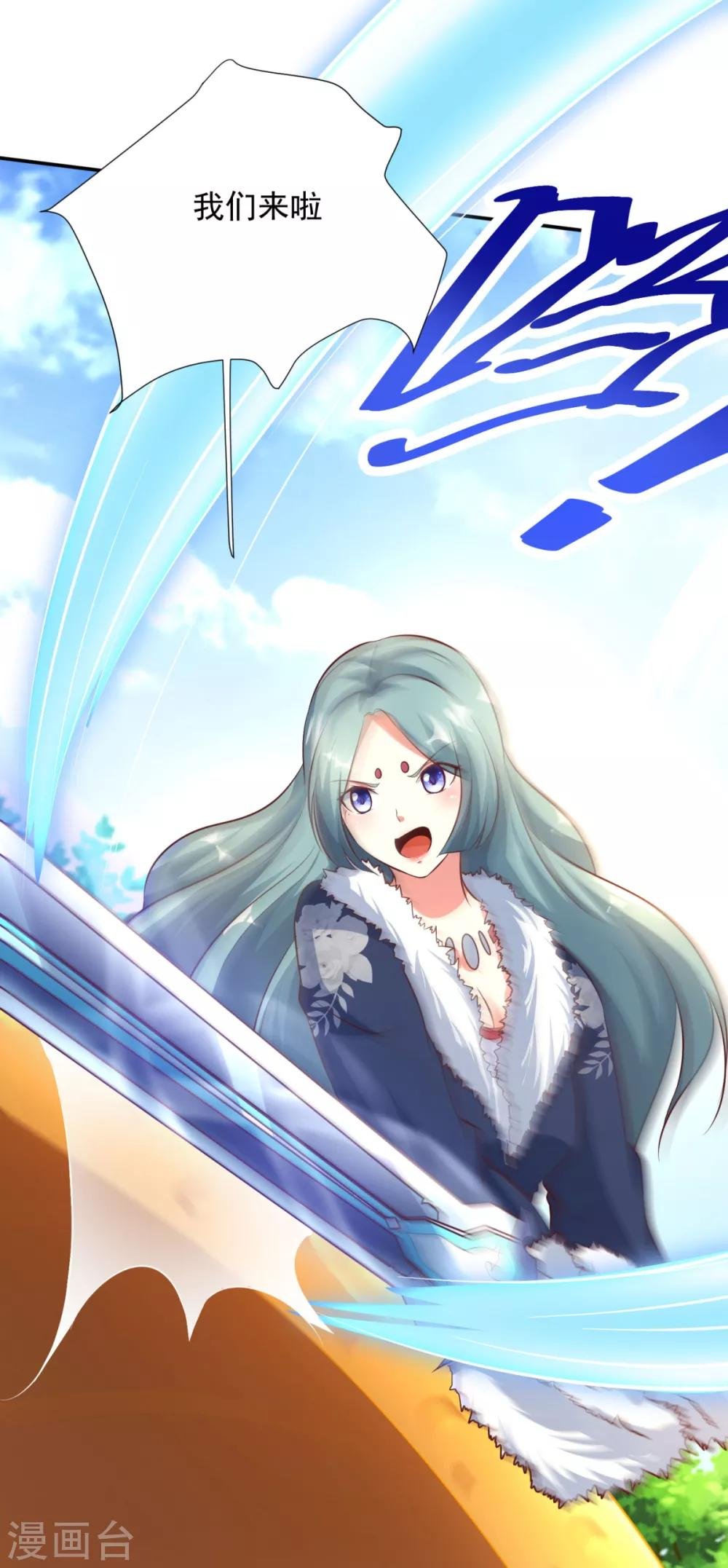第15话 激战旱蛟