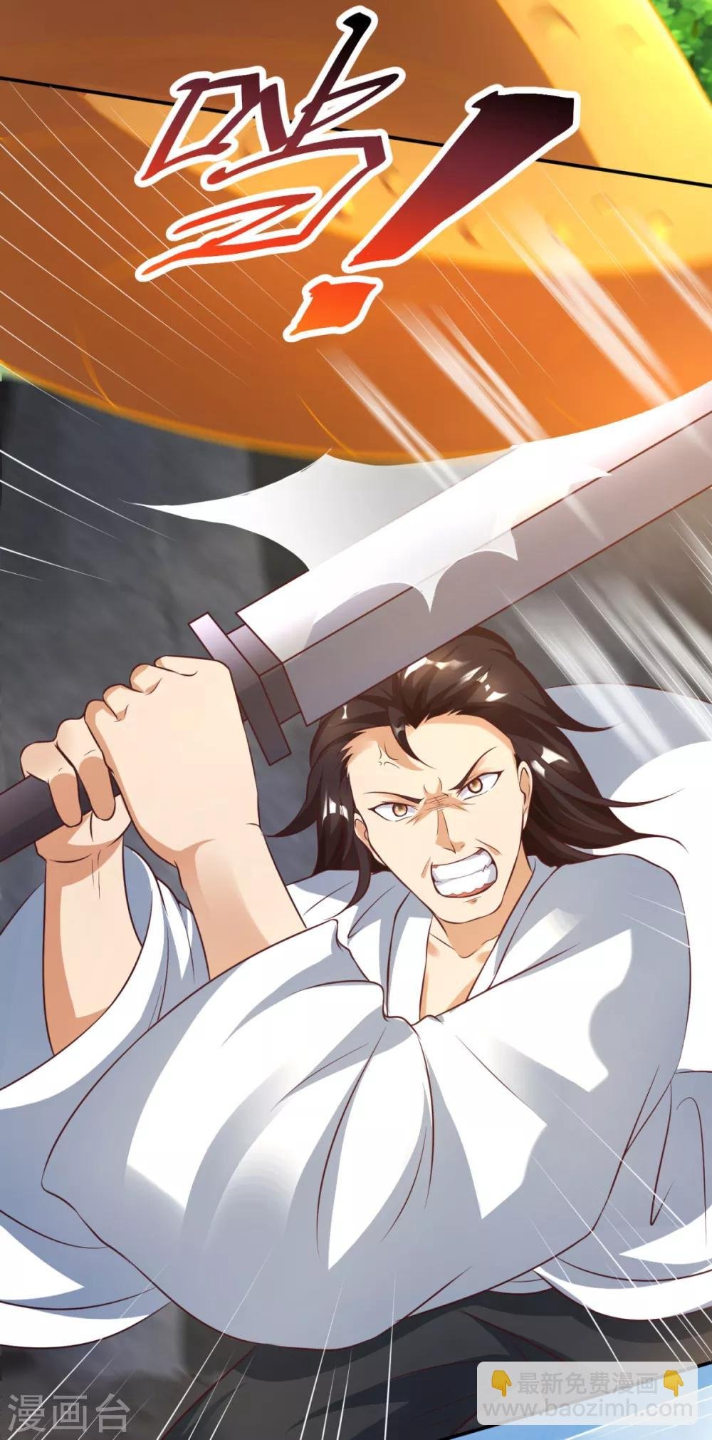 第15话 激战旱蛟