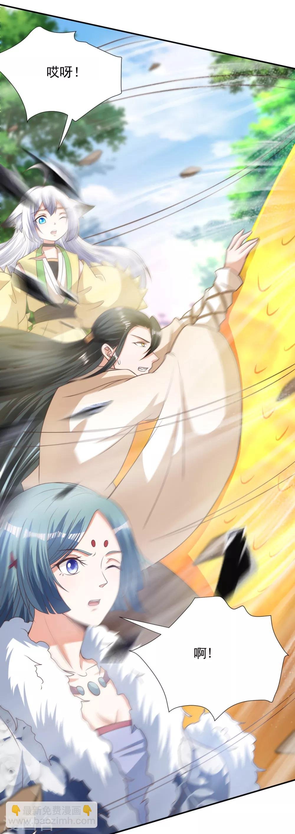 第15话 激战旱蛟