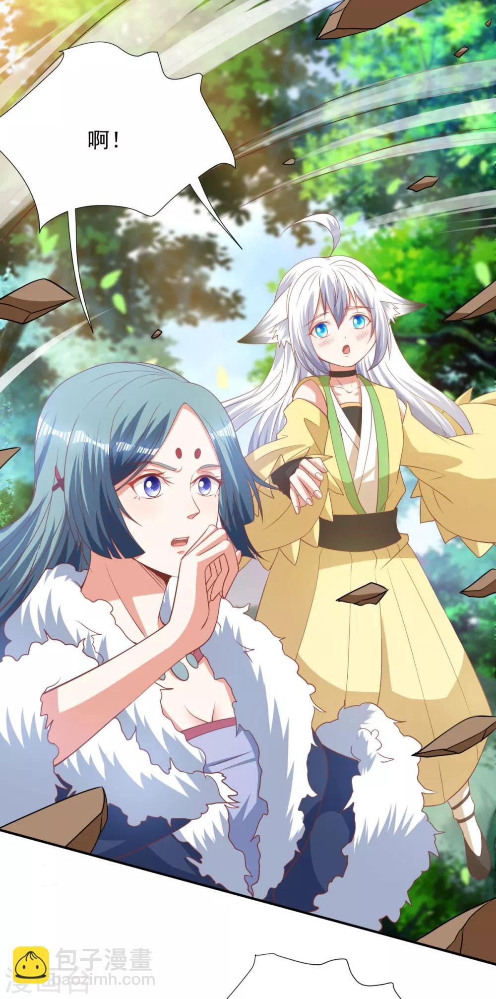 第15话 激战旱蛟