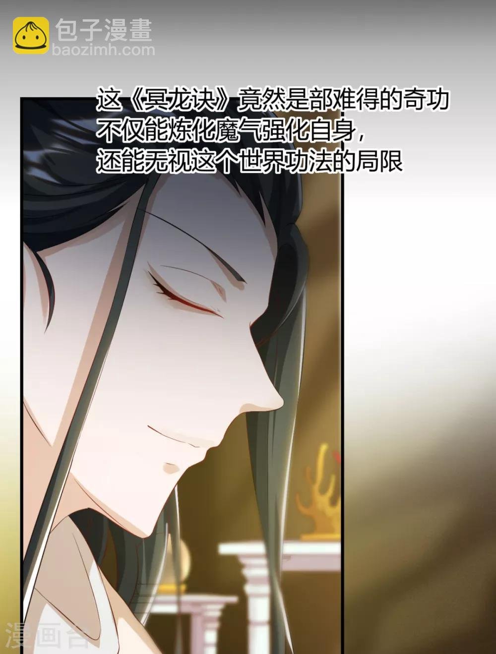 第16话 深入旱蛟巢穴寻宝