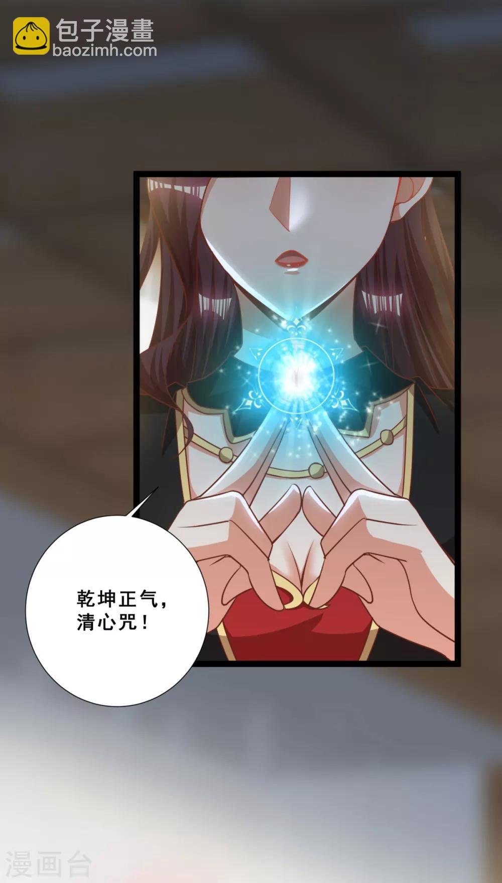 第17话 玷污美女师姐