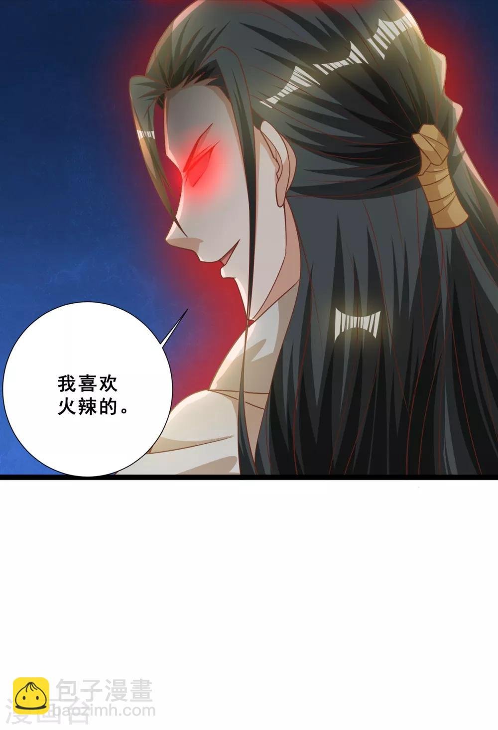 第17话 玷污美女师姐