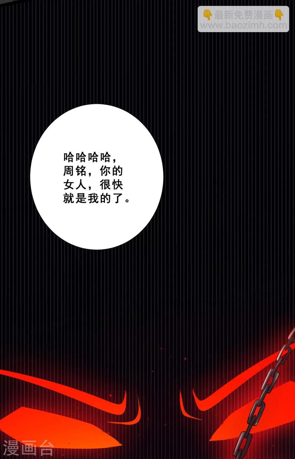 第17话 玷污美女师姐