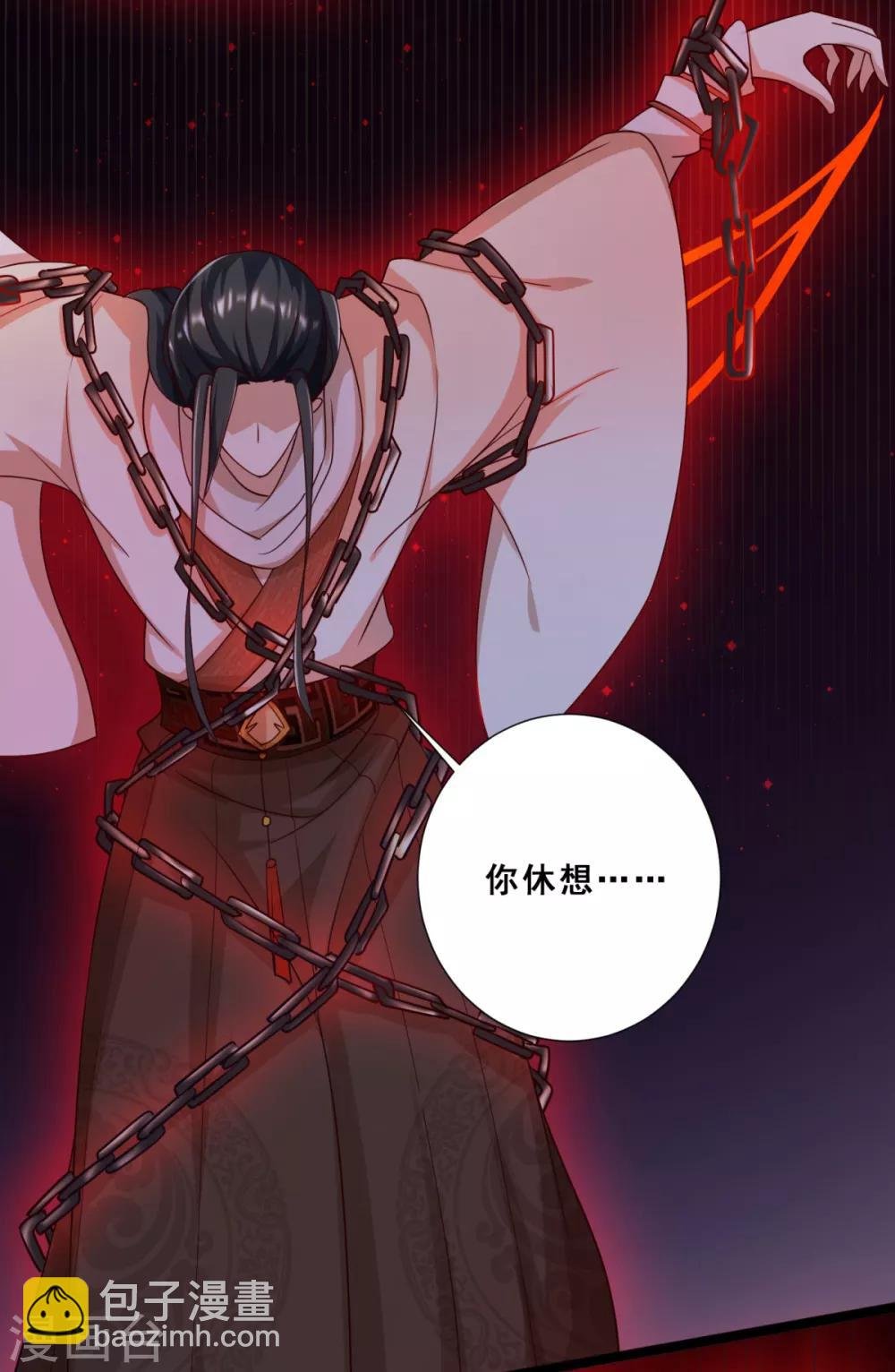 第17话 玷污美女师姐