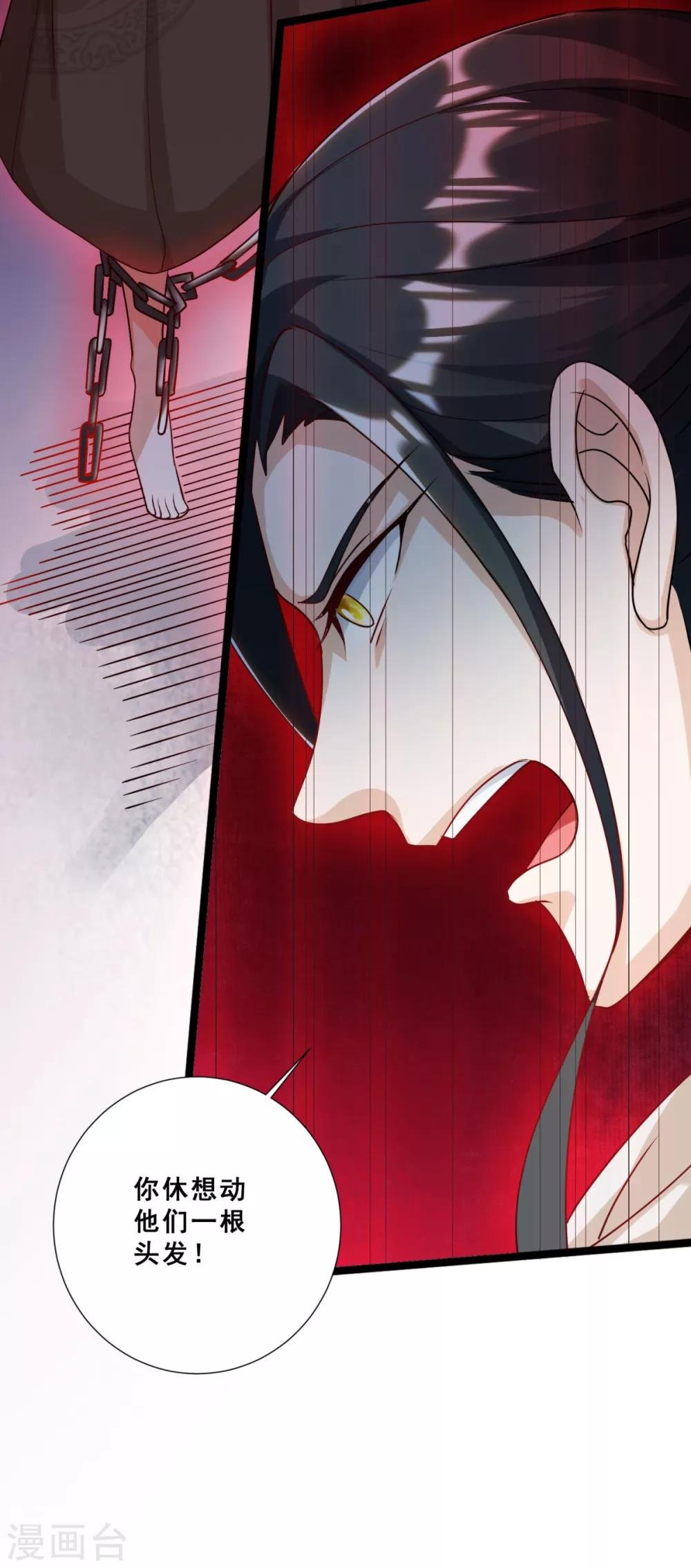 第17话 玷污美女师姐