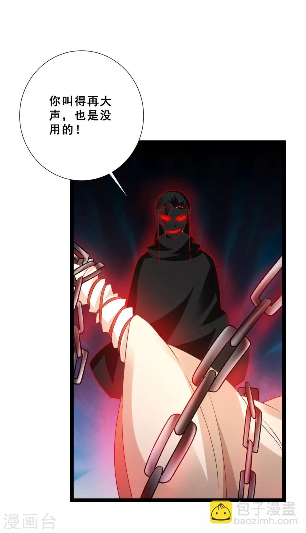 第17话 玷污美女师姐
