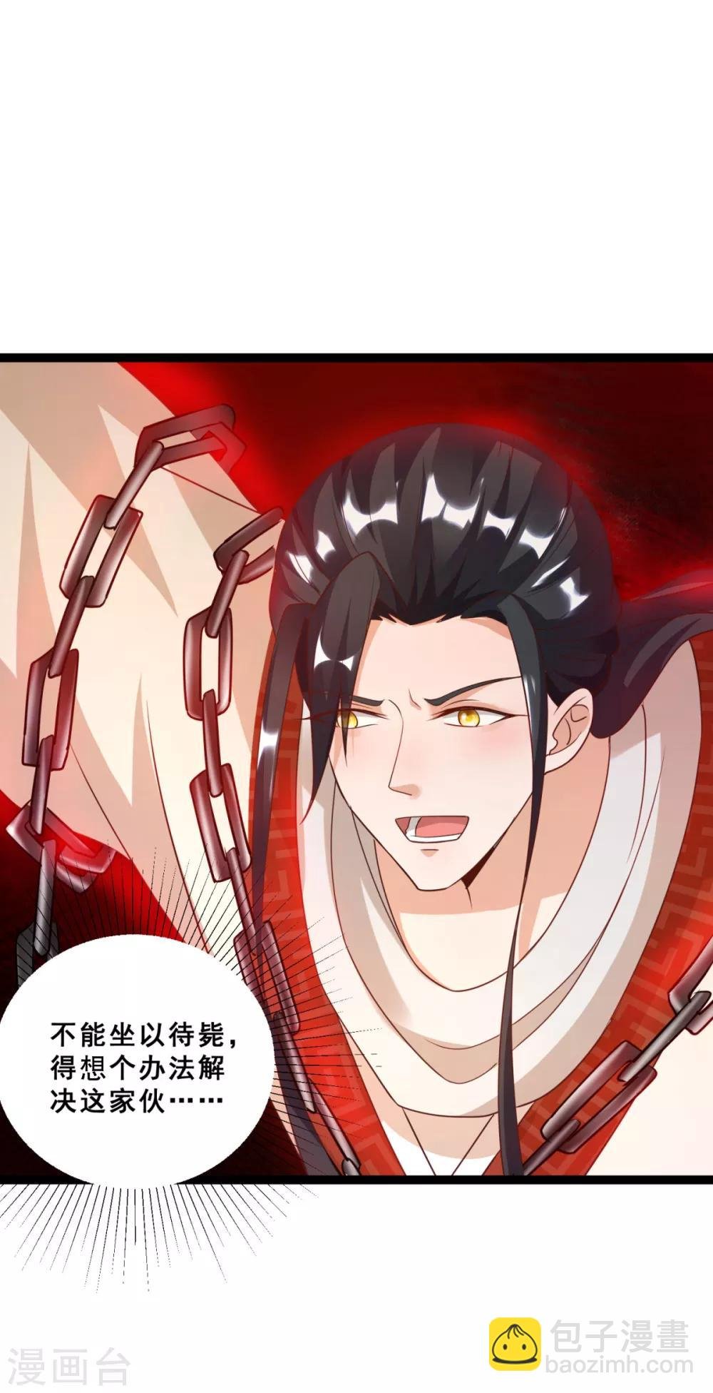 第17话 玷污美女师姐