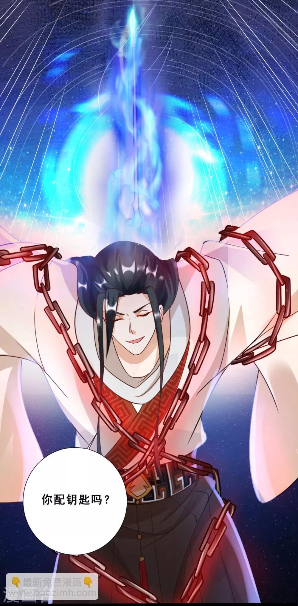 第17话 玷污美女师姐