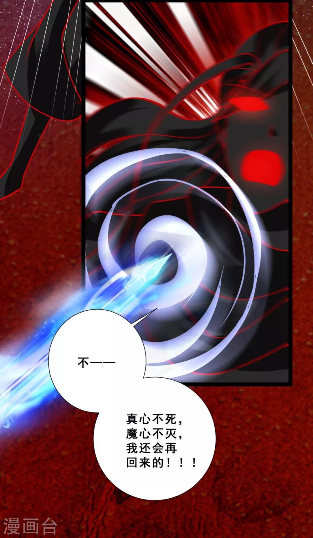 第17话 玷污美女师姐
