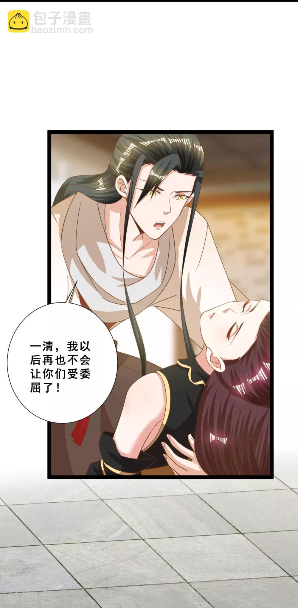 第17话 玷污美女师姐