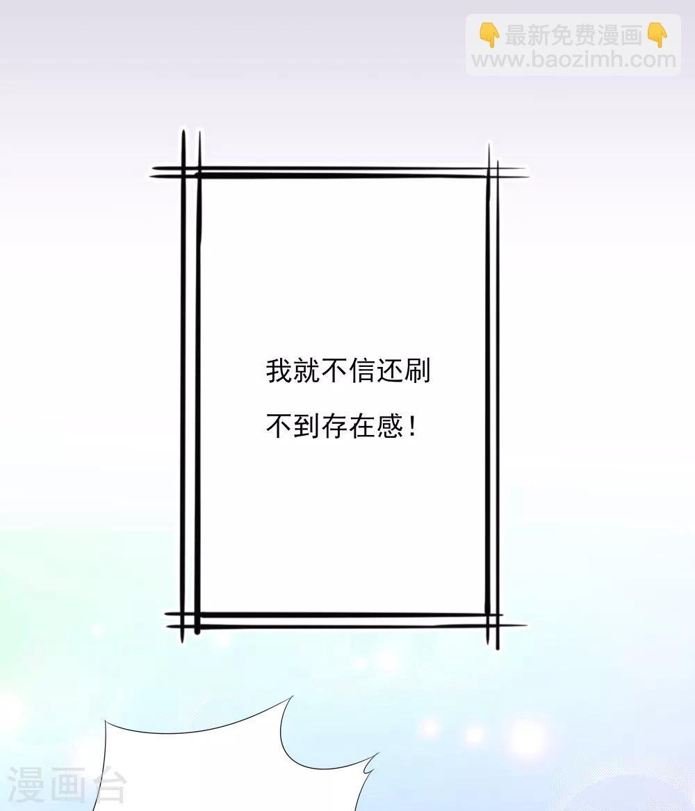 第1话 废柴穿越成了掌门？
