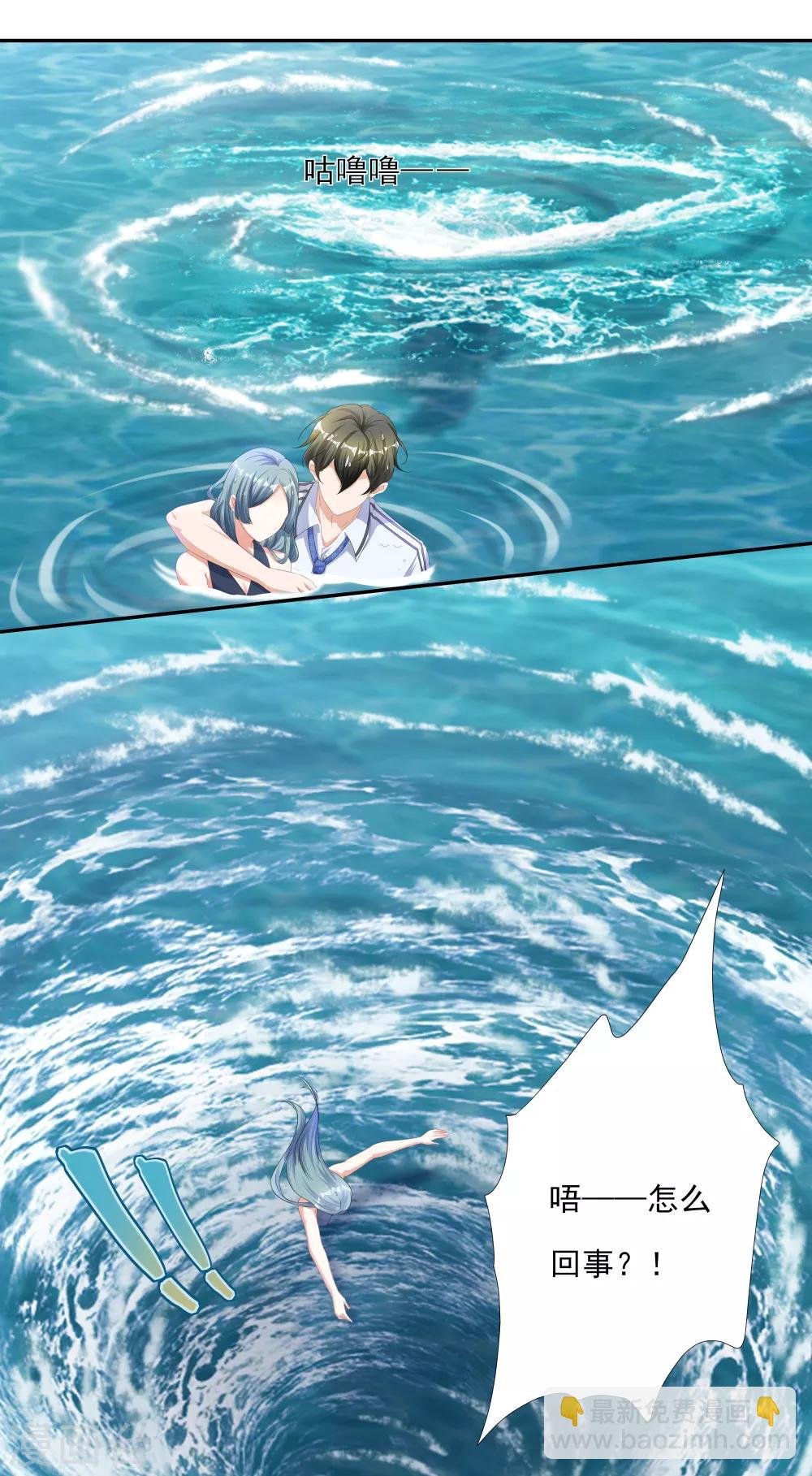 第1话 废柴穿越成了掌门？