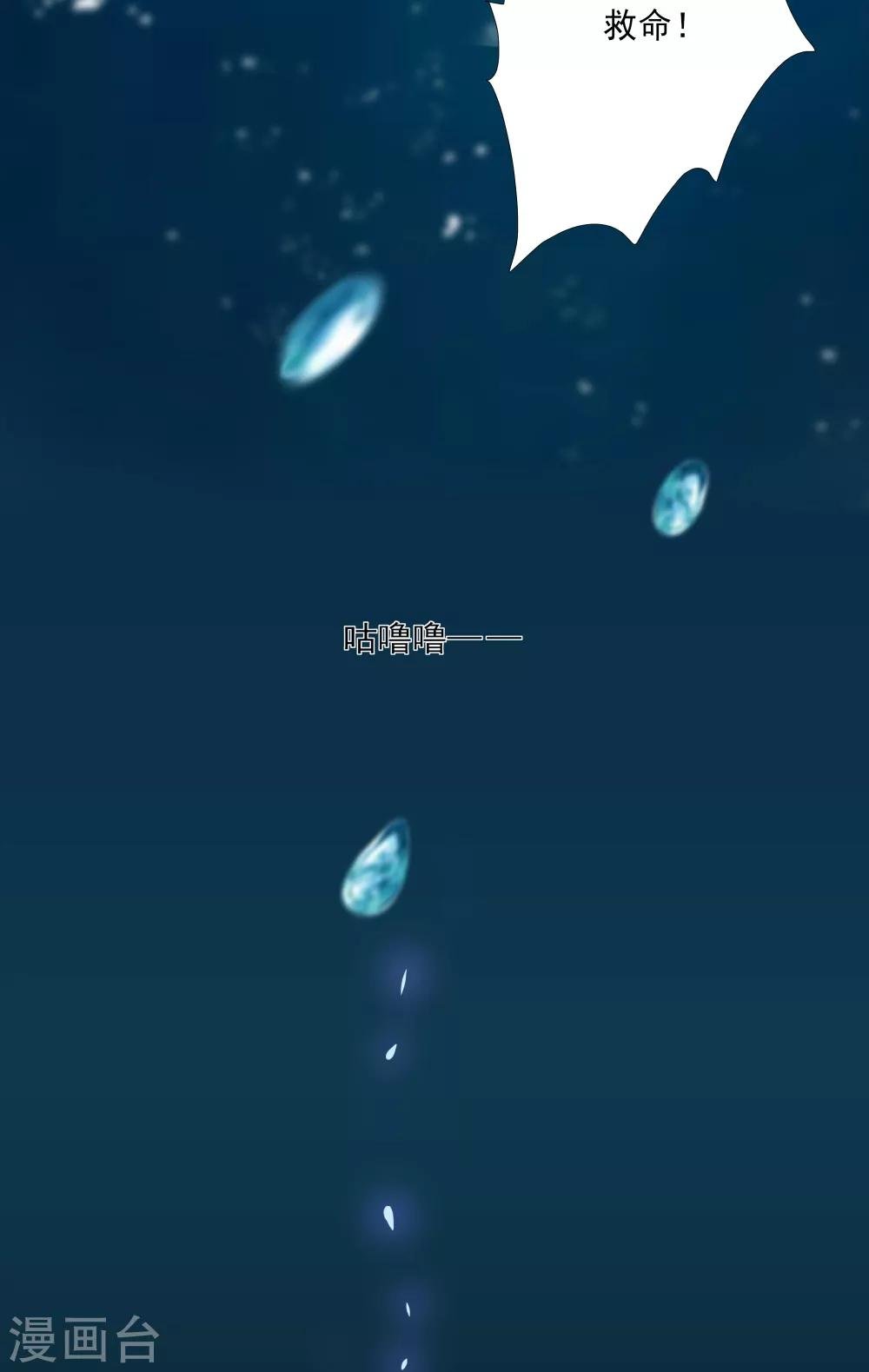 第1话 废柴穿越成了掌门？