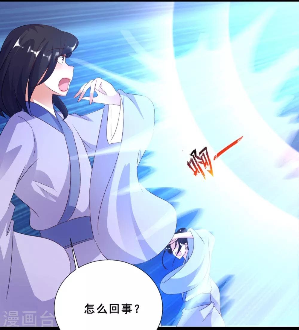 第18话 被融化的冰山女王
