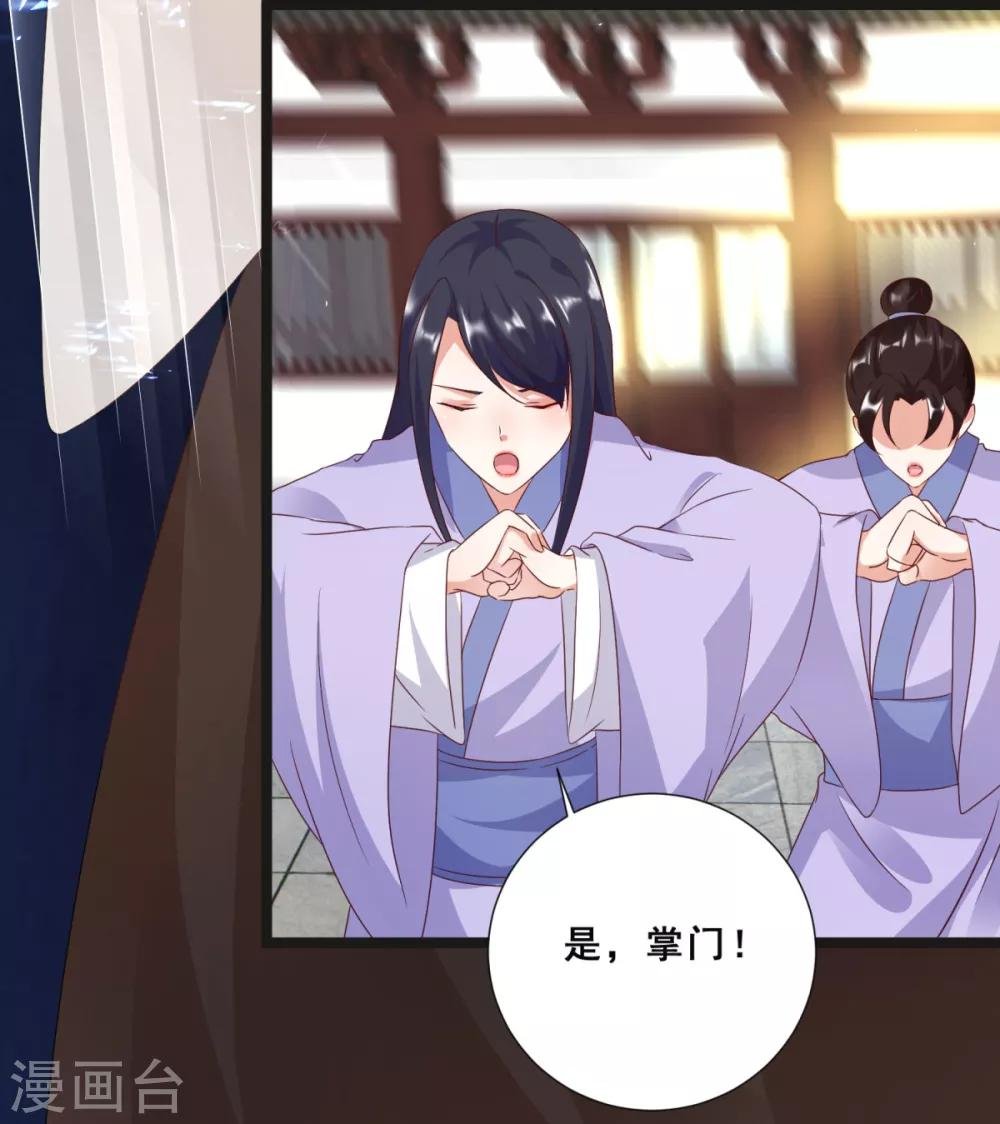 第18话 被融化的冰山女王