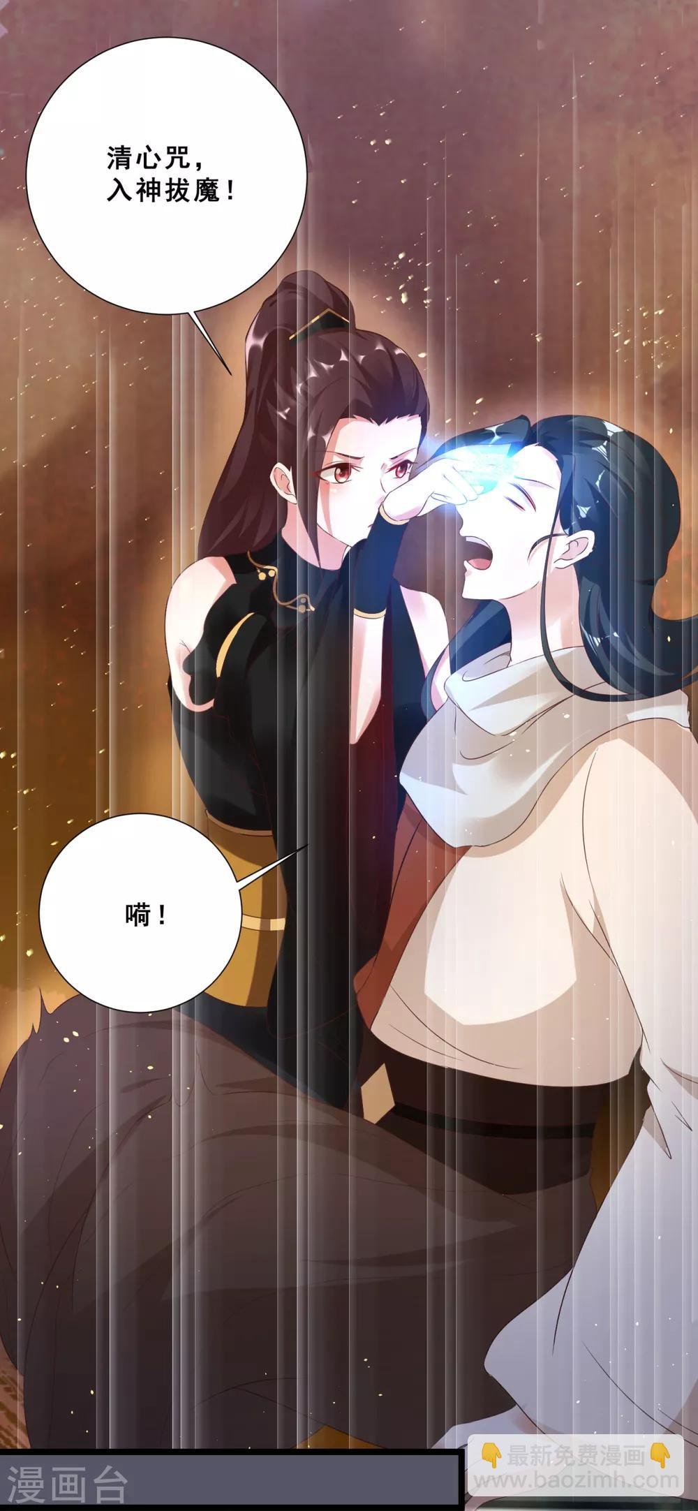 第18话 被融化的冰山女王