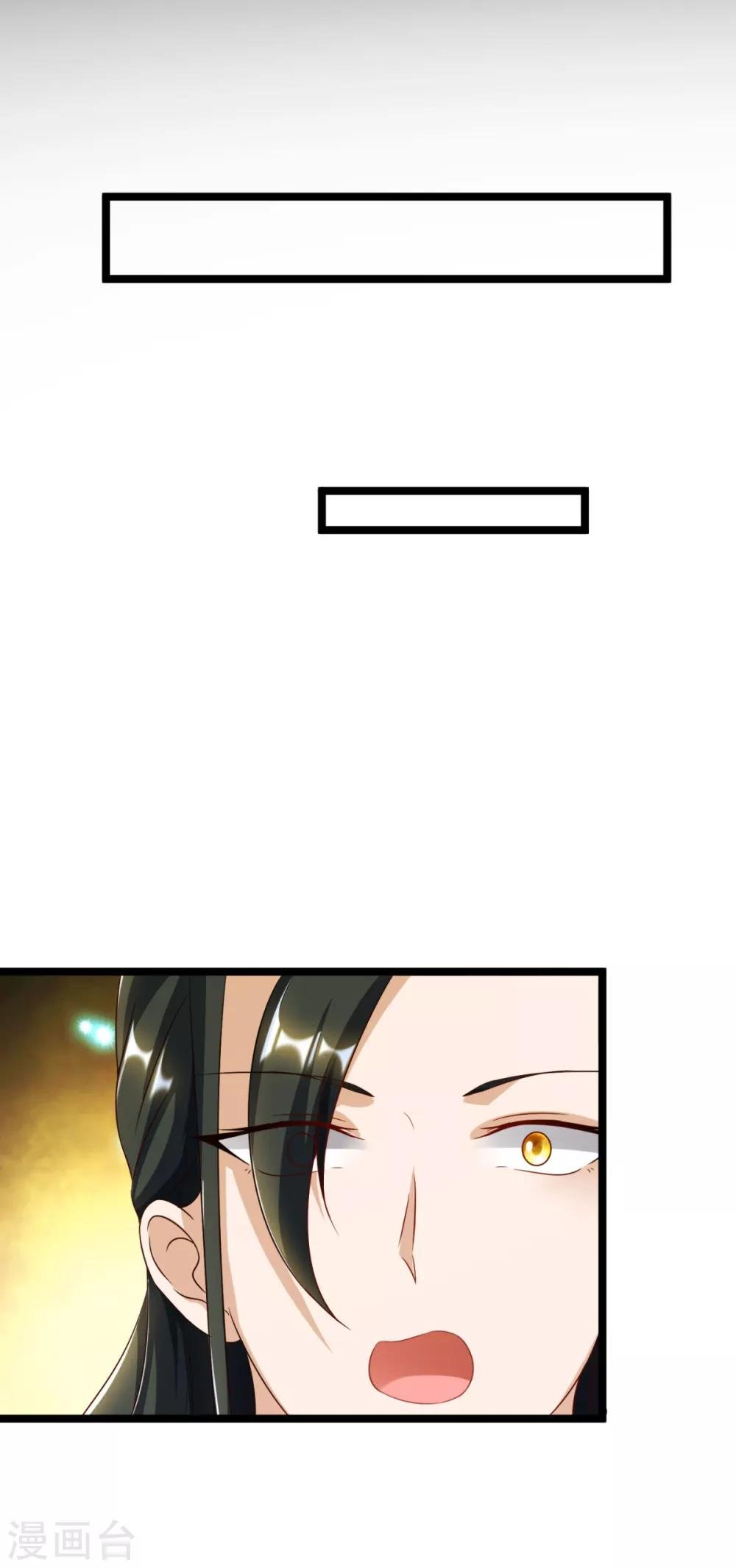第18话 被融化的冰山女王
