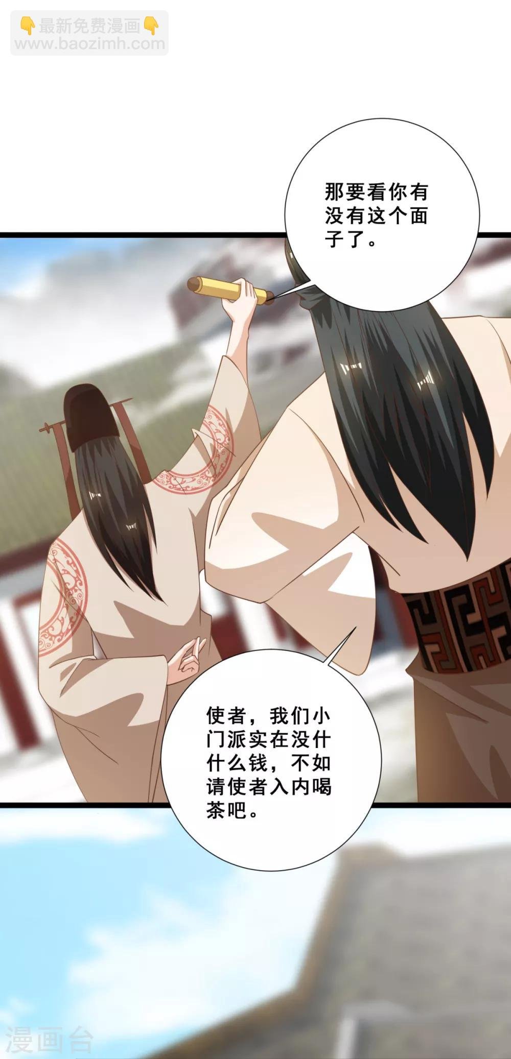 第18话 被融化的冰山女王