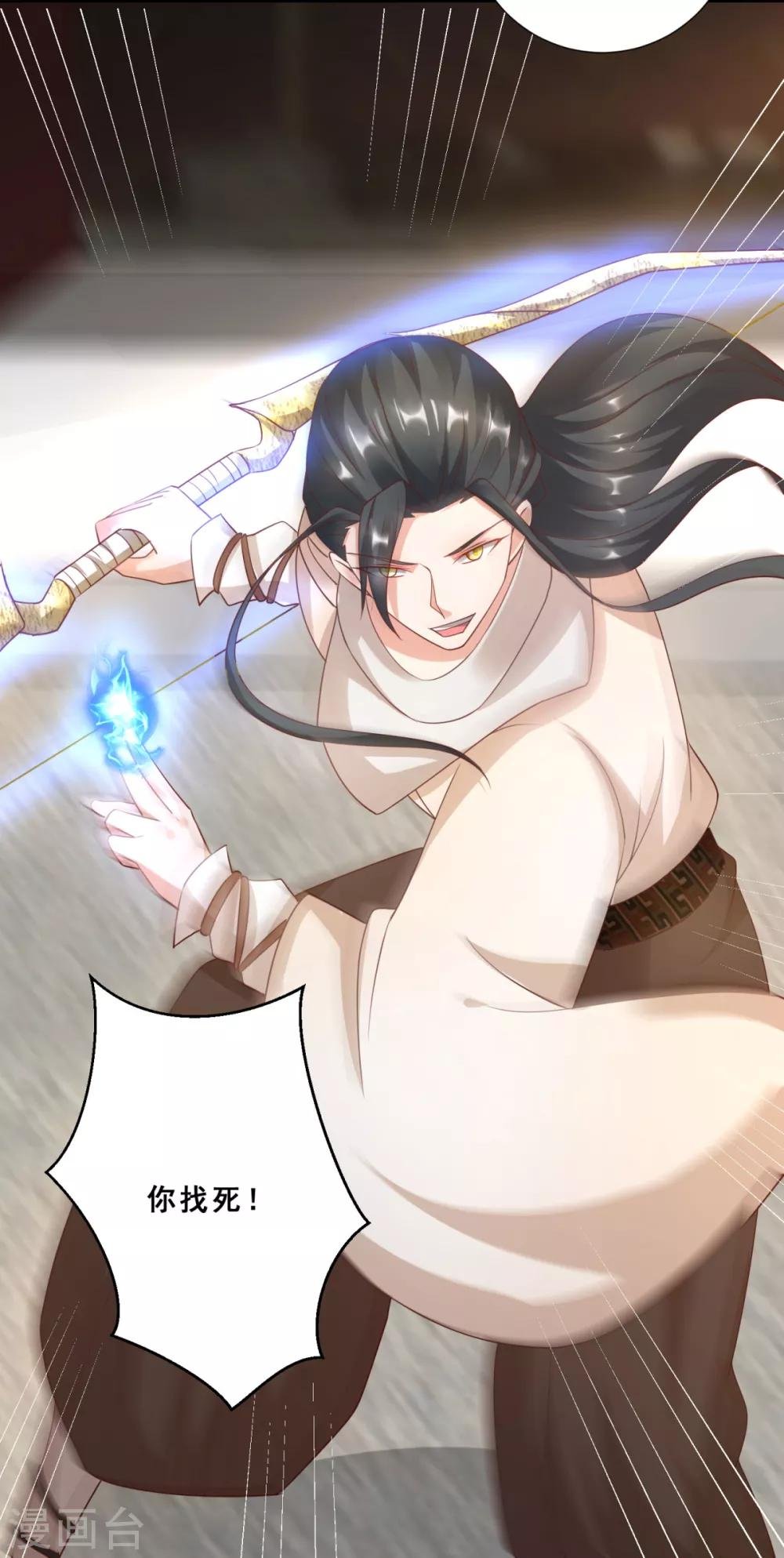 第18话 被融化的冰山女王