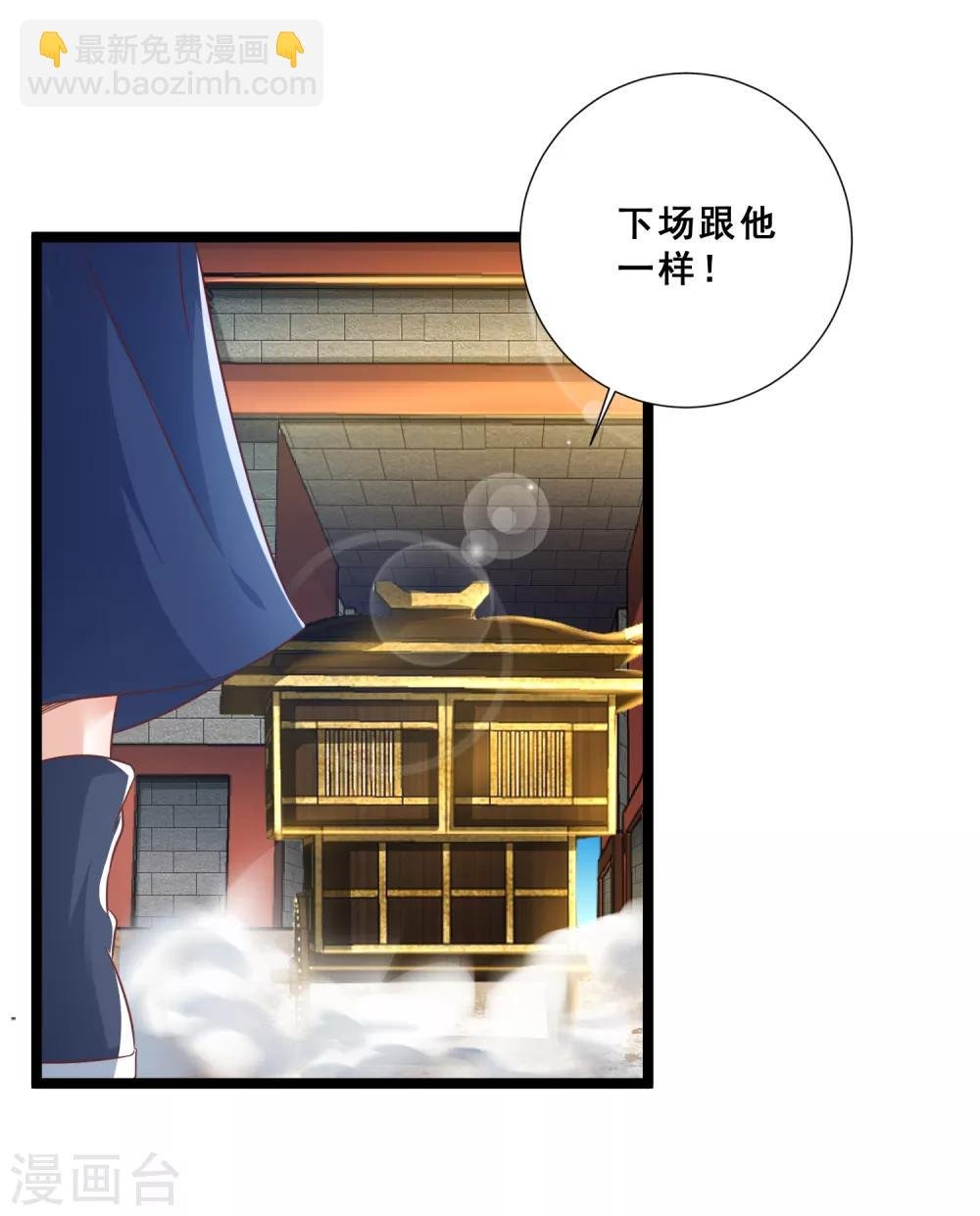 第20话 目击凶案现场