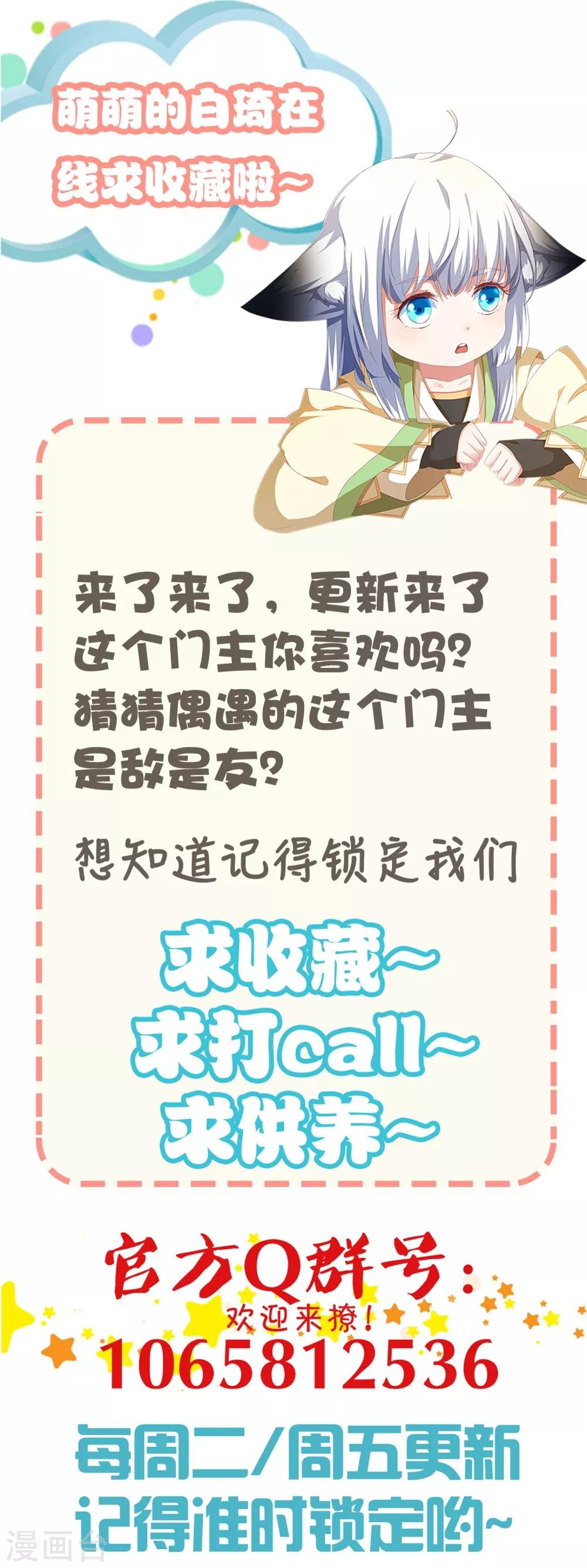 第20话 目击凶案现场