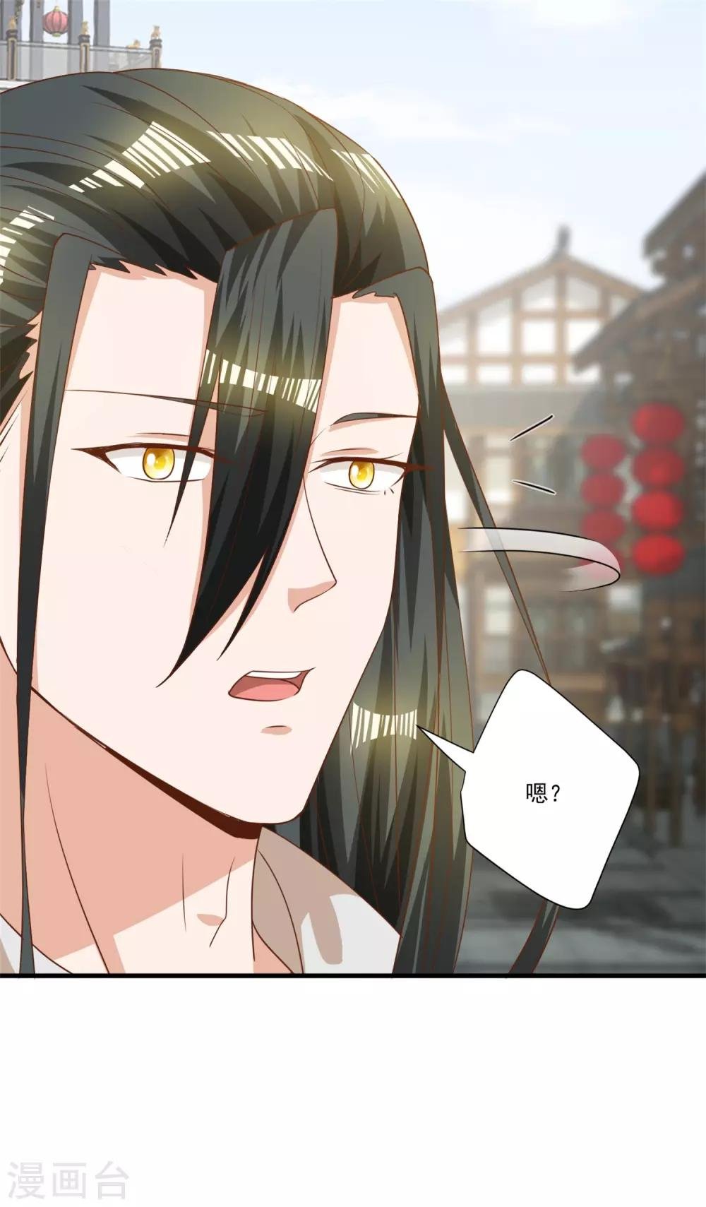 第21话 拓跋，别乱动