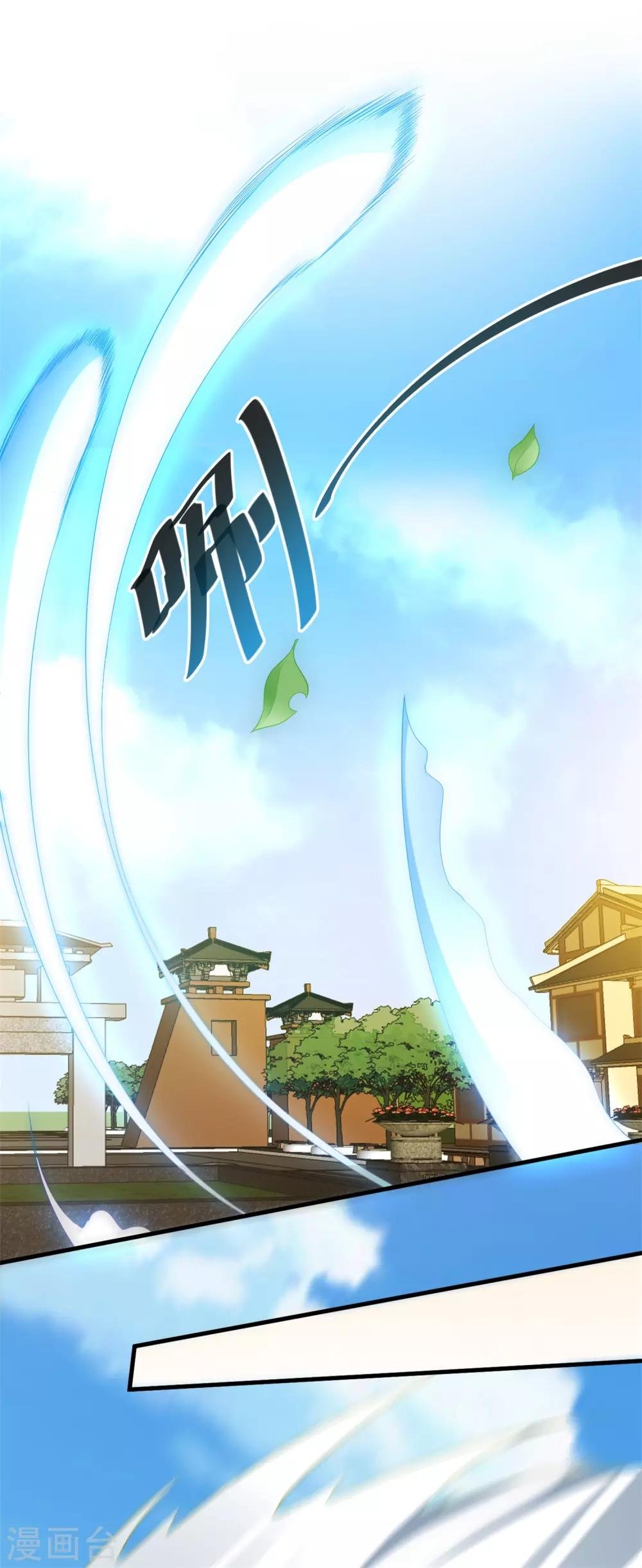 第21话 拓跋，别乱动