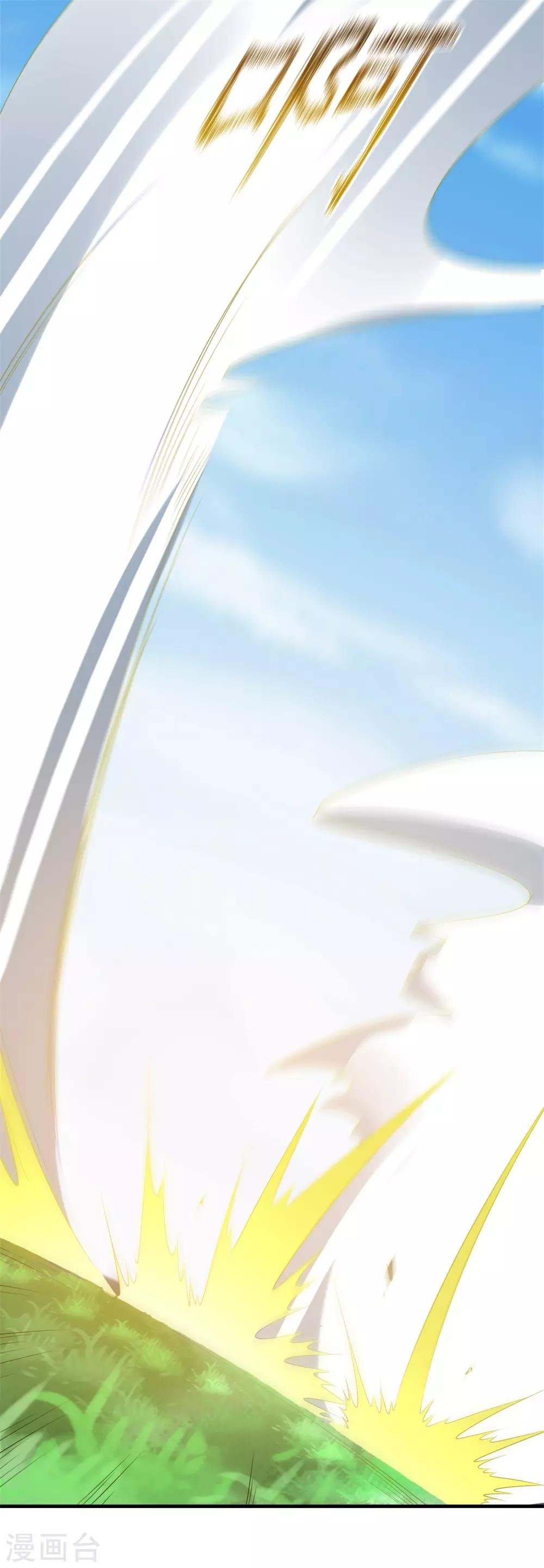 第21话 拓跋，别乱动