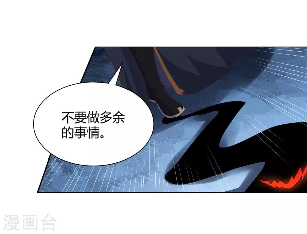 第22话 找死行为