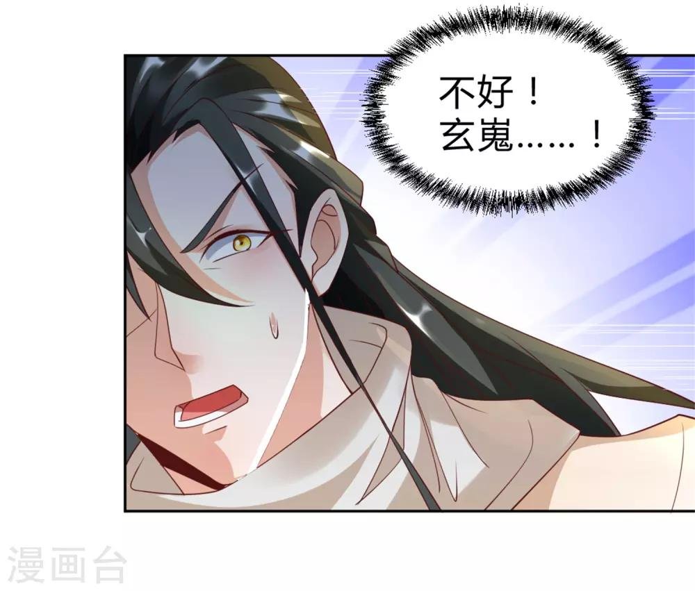 第22话 找死行为