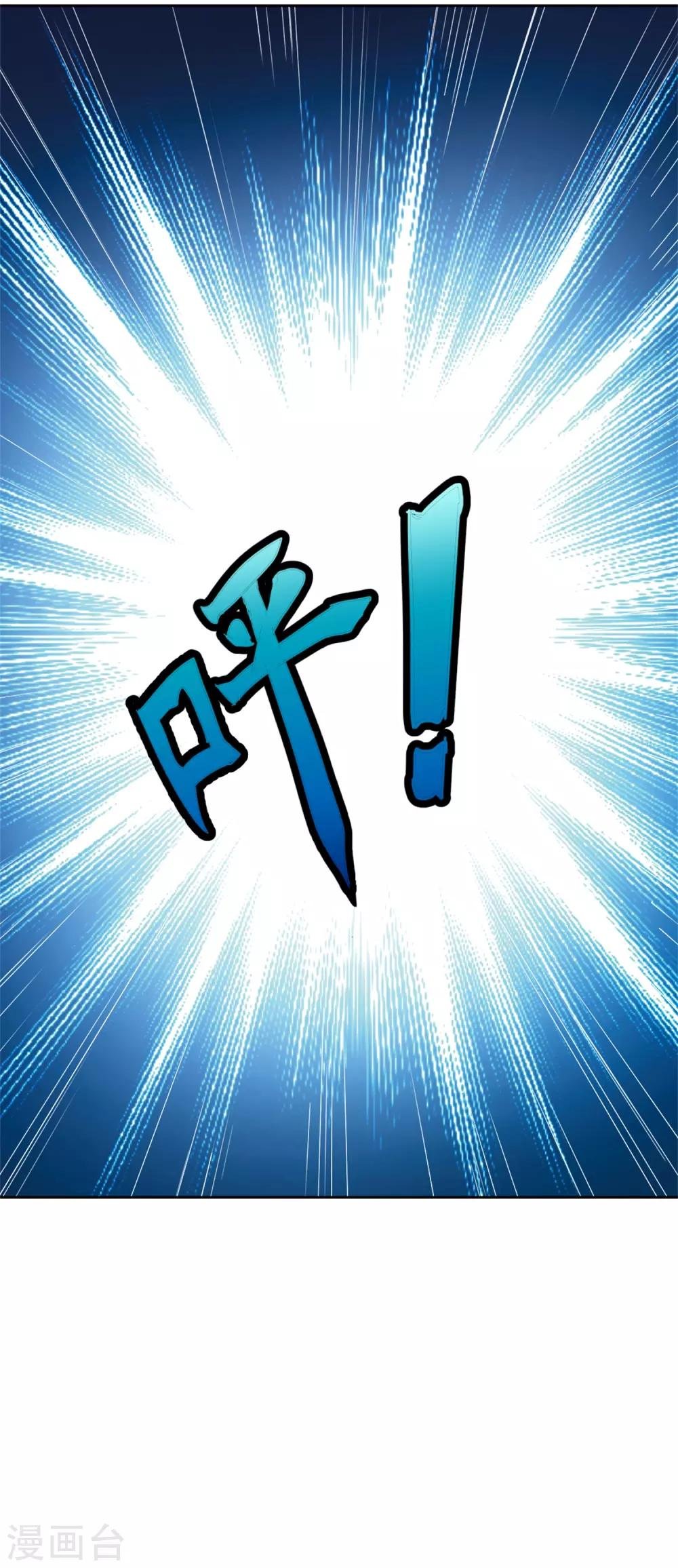 第22话 找死行为