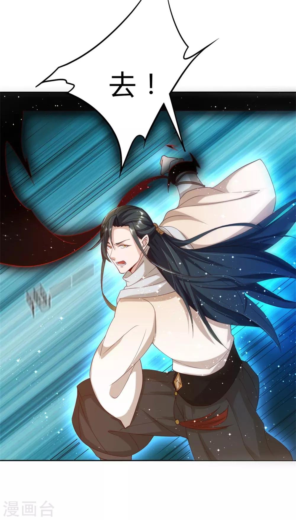 第22话 找死行为
