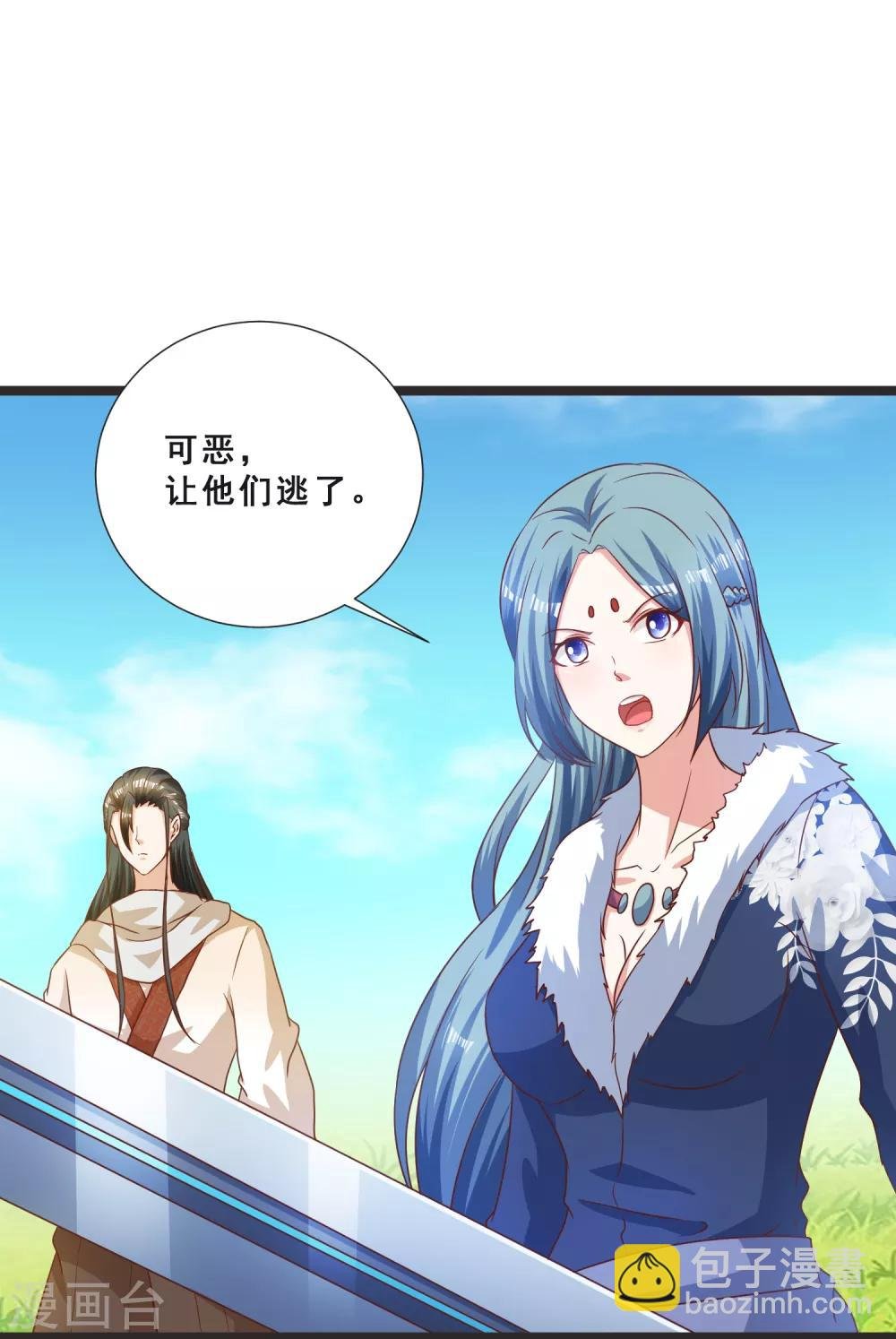 第23话 打不过你，就恶心死你