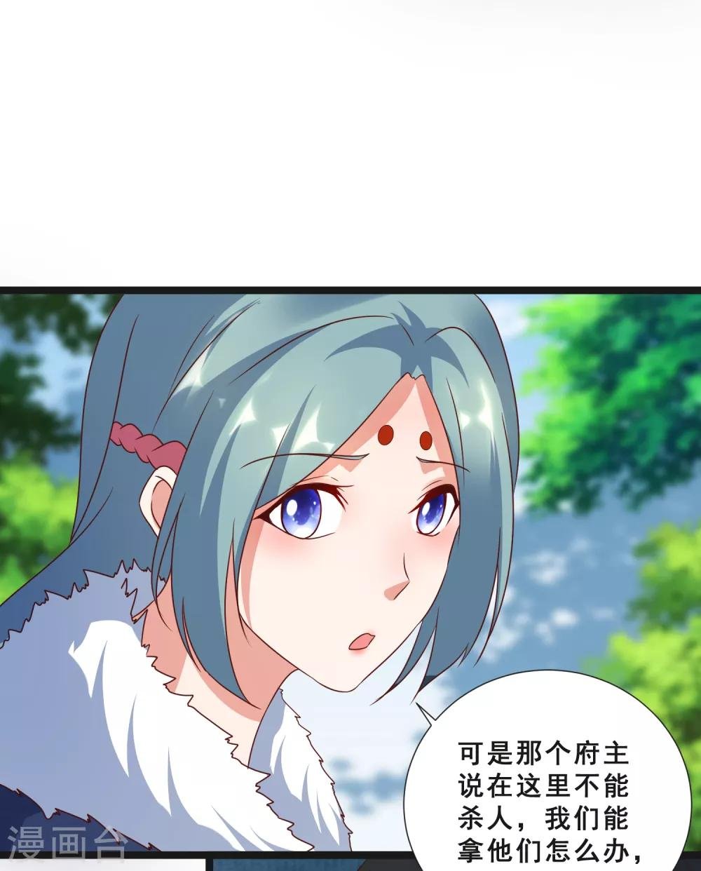第23话 打不过你，就恶心死你
