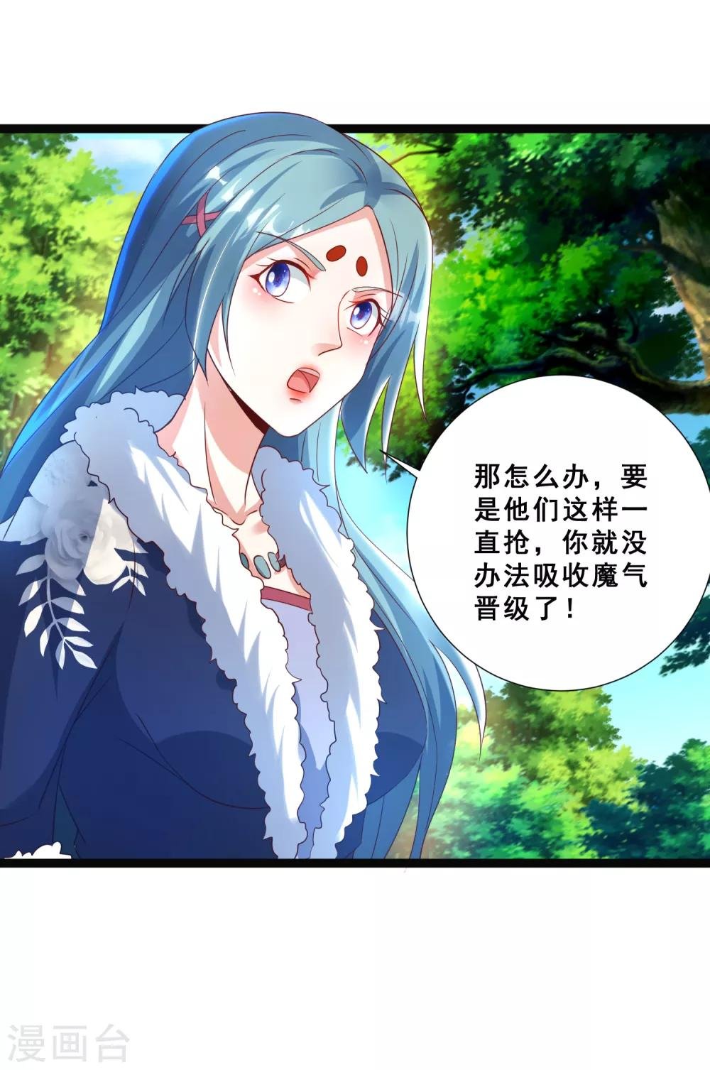 第23话 打不过你，就恶心死你