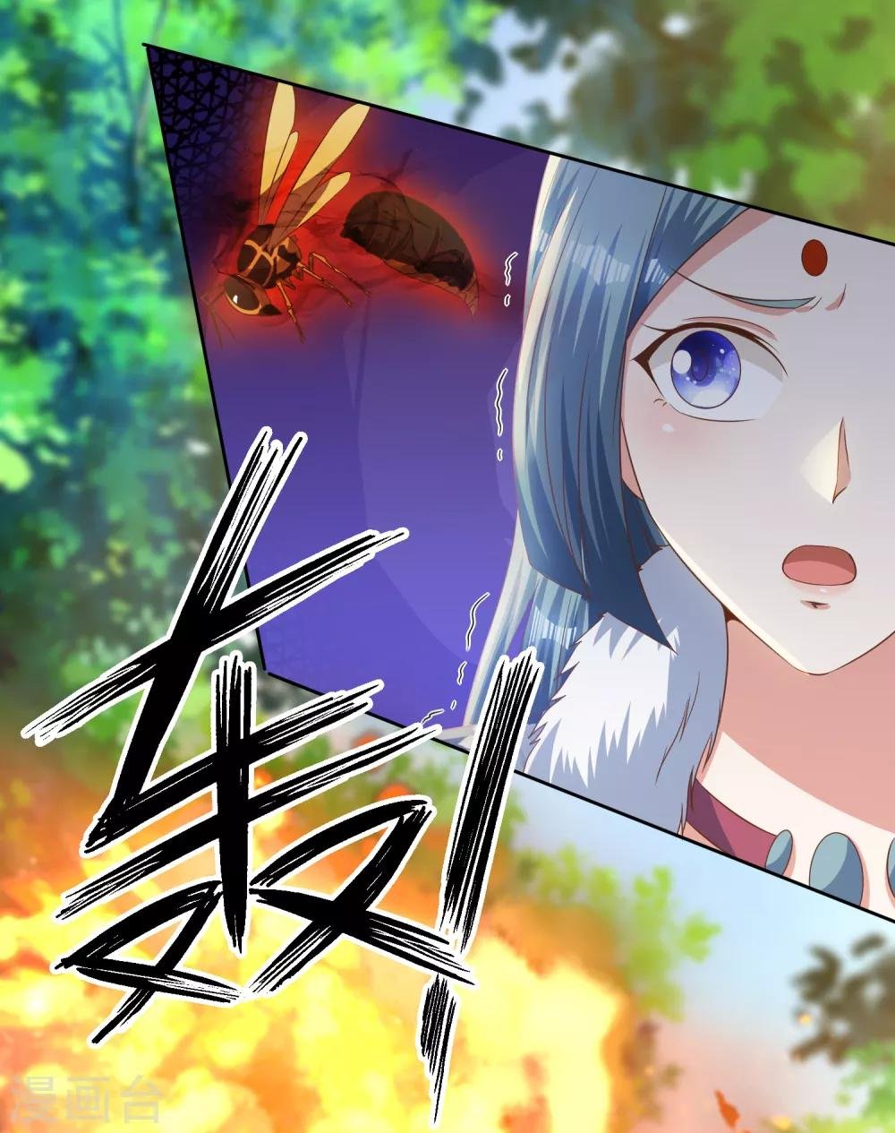 第25话 你的小美人死定了