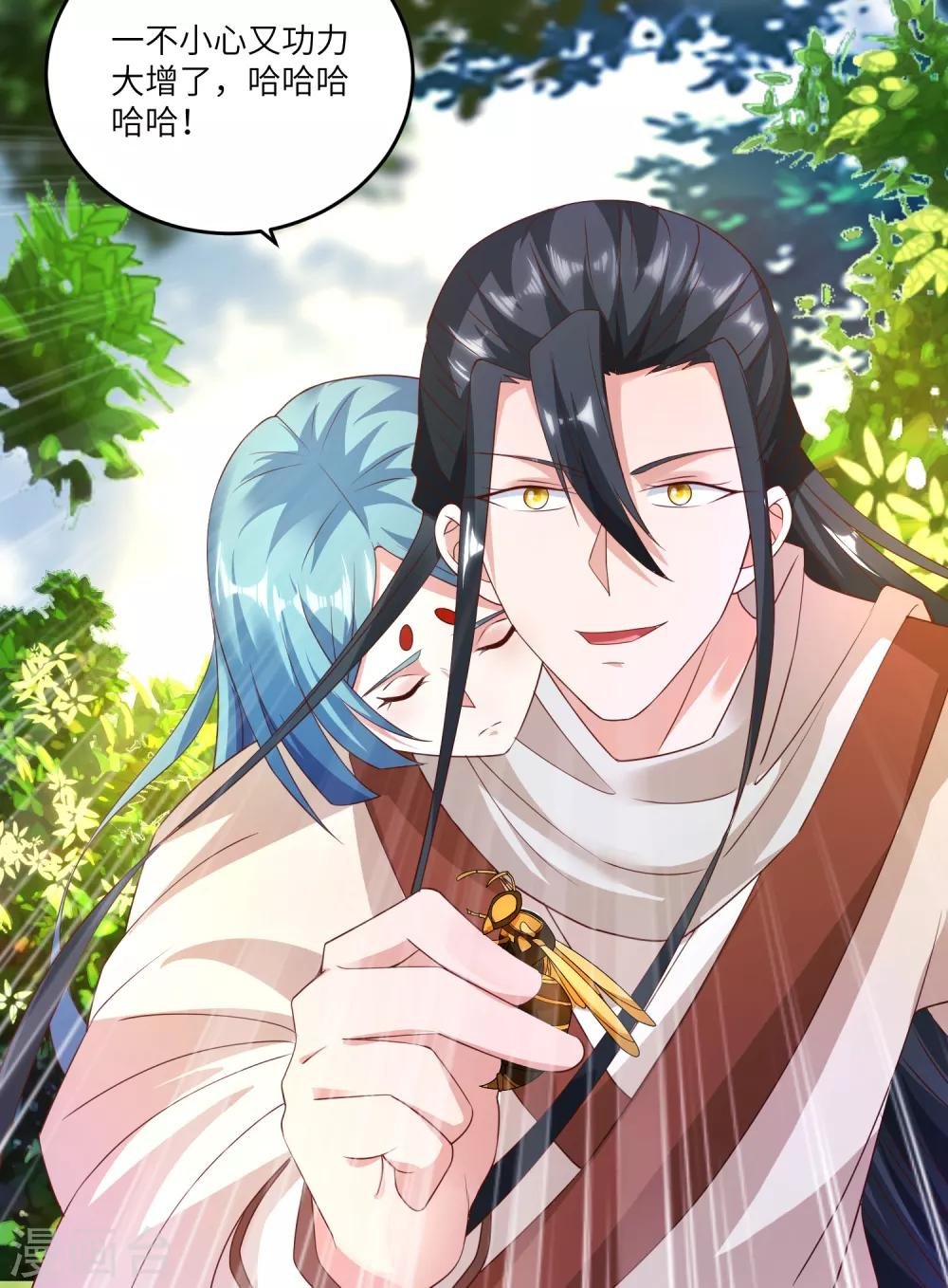 第26话 以其人之道还治其人之身