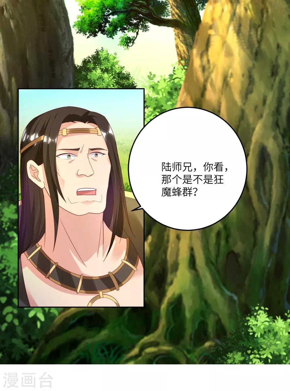 第26话 以其人之道还治其人之身
