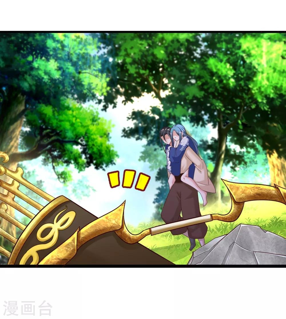 第26话 以其人之道还治其人之身