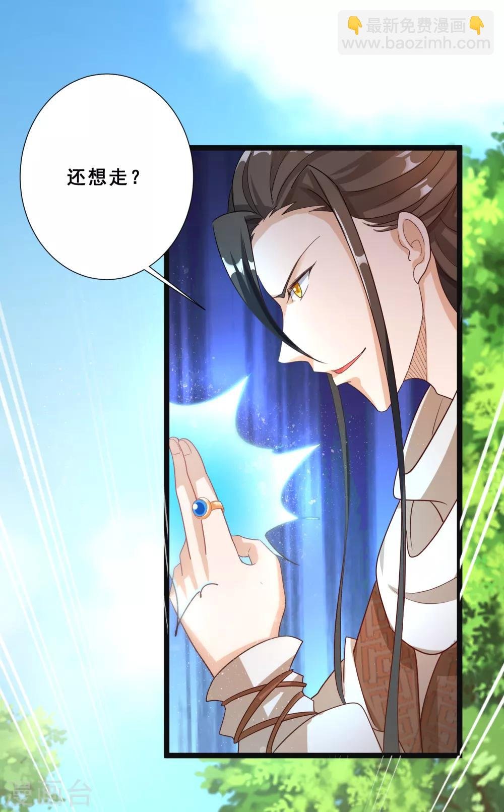 第26话 以其人之道还治其人之身