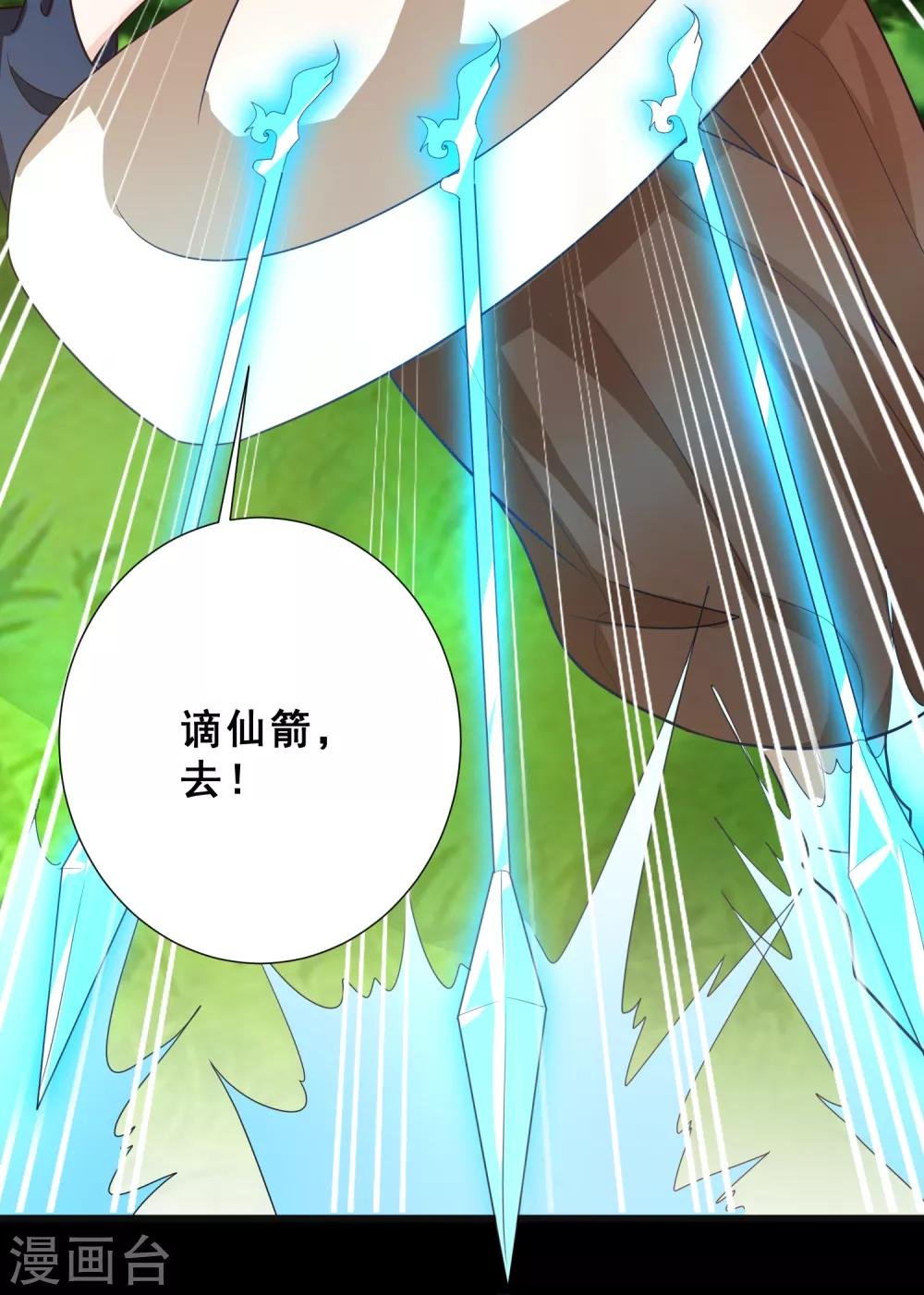 第26话 以其人之道还治其人之身