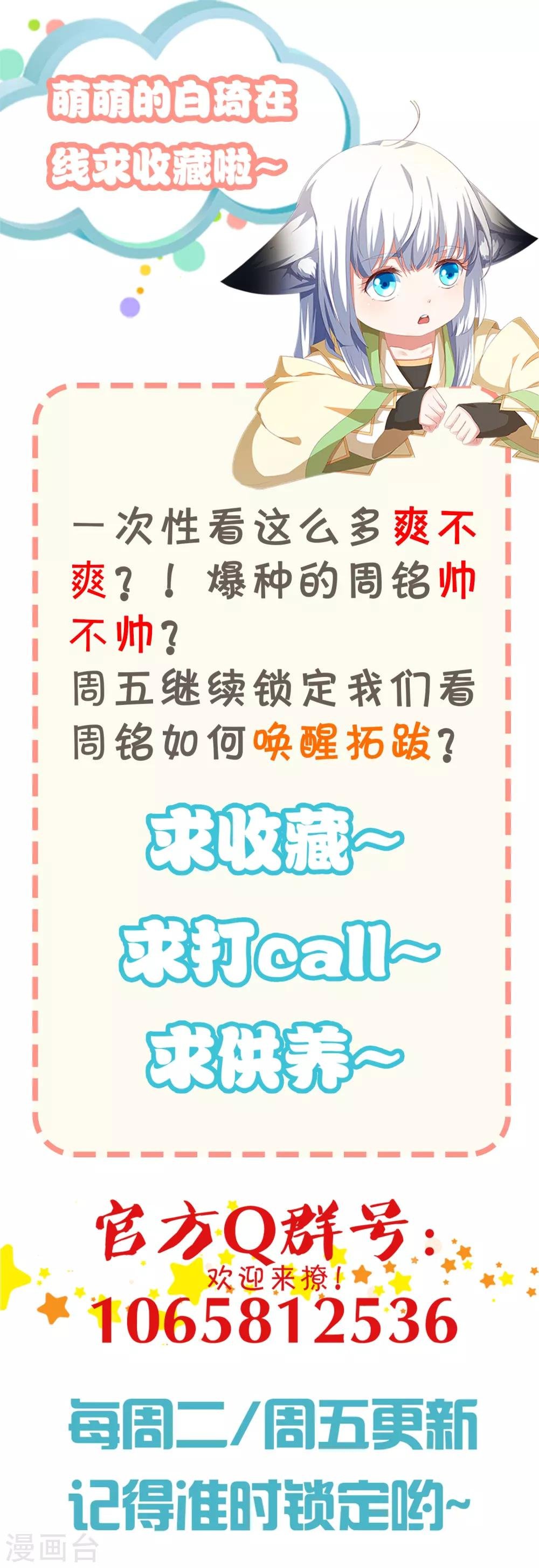 第26话 以其人之道还治其人之身