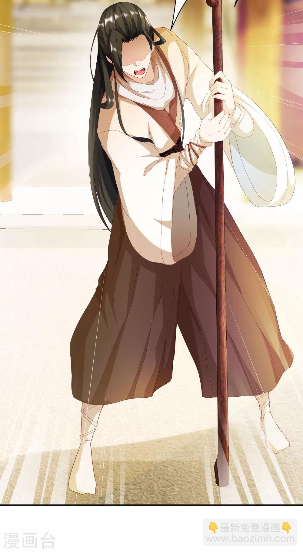 第2话 有人要抢我的妹子？