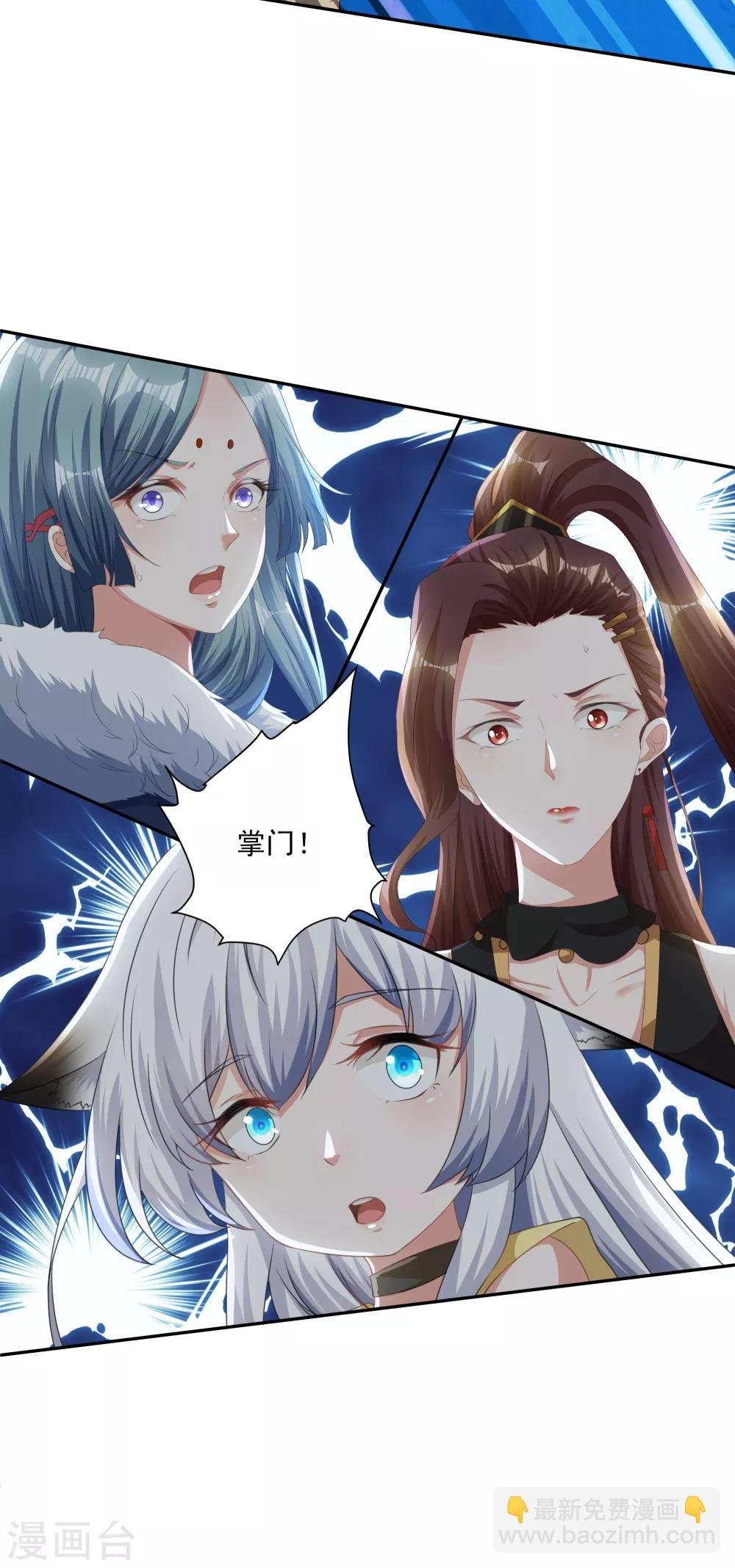 第2话 有人要抢我的妹子？