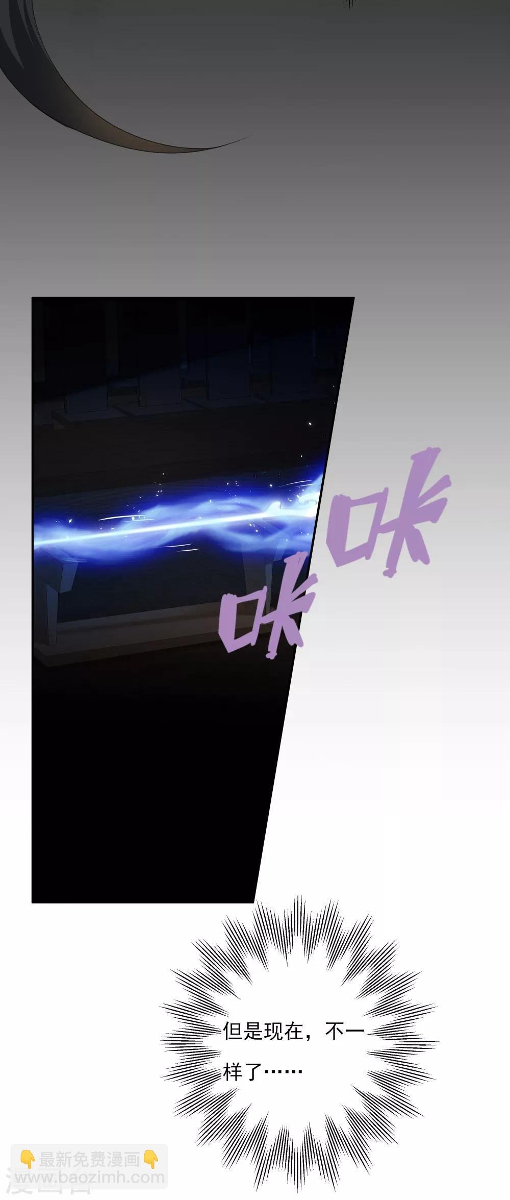 第2话 有人要抢我的妹子？