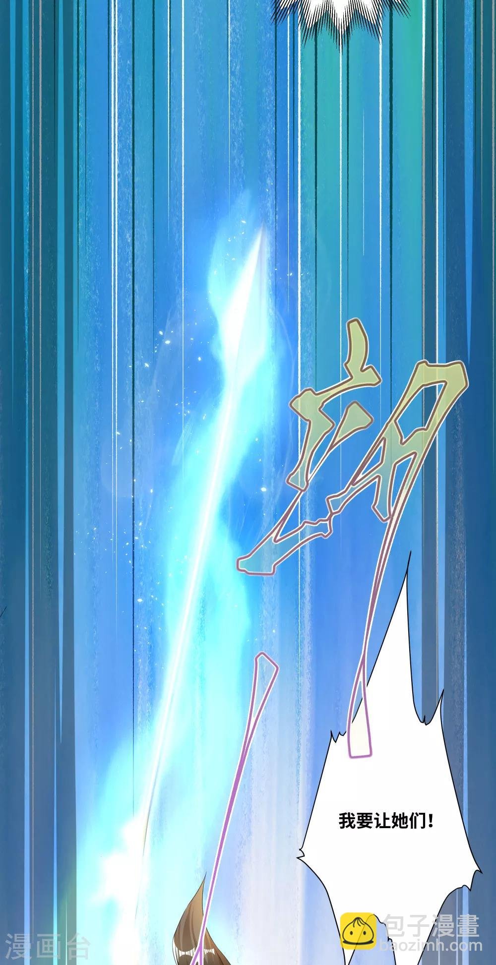 第2话 有人要抢我的妹子？