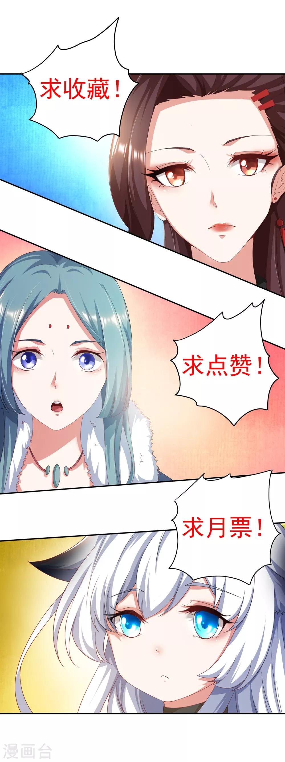 第2话 有人要抢我的妹子？